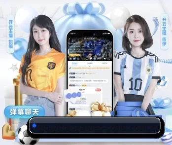 实时比分与赛程查询 | ONE ENTERTAINMENT